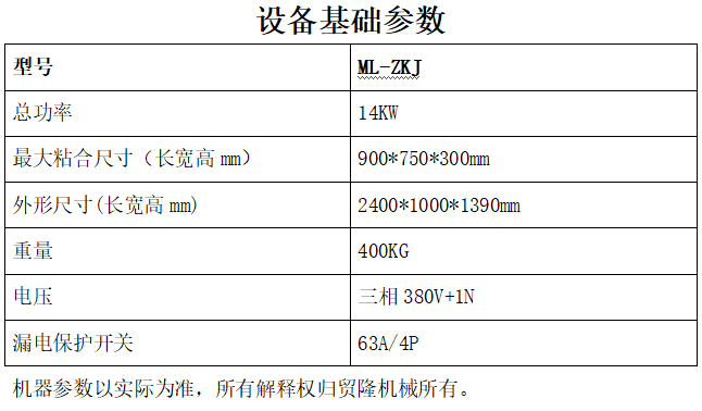 微信圖片_20220606102339.png