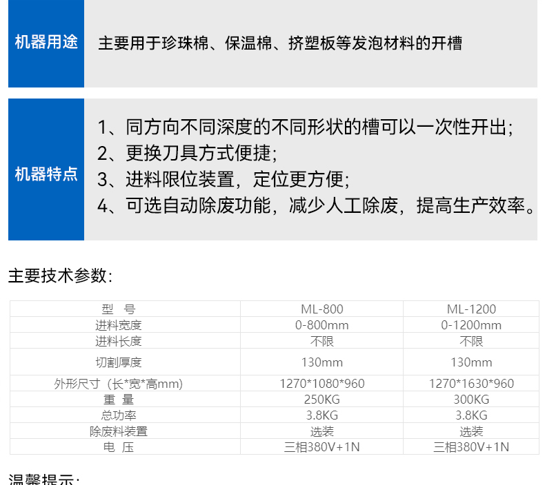 貿(mào)隆_07.jpg